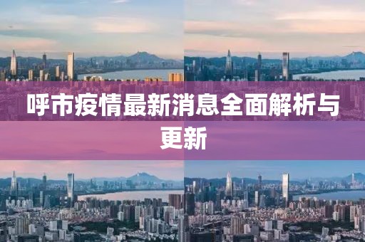 2024年12月 第151页