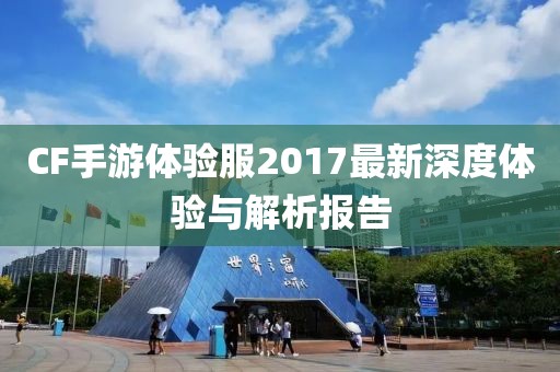 数字内容制作服务 第432页