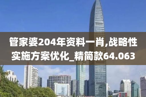 橘虞初梦 第106页