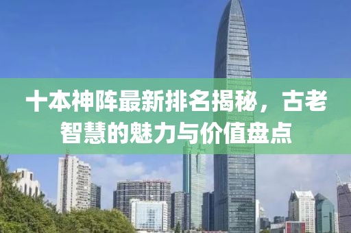 初告白 第28页