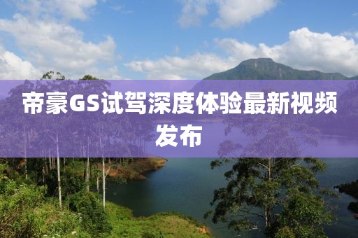 不加糖的苦咖啡 第27页