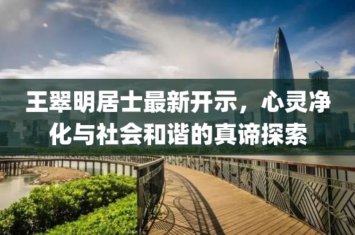 戏生 第28页