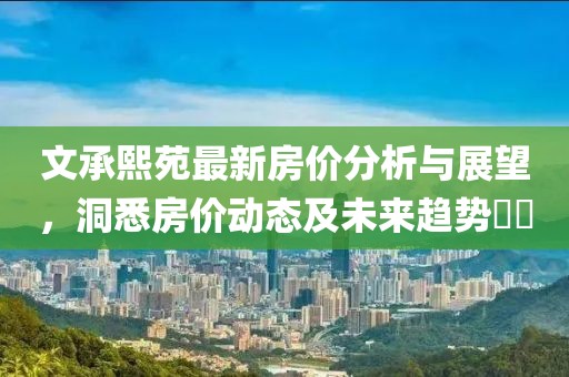数字内容制作服务 第425页