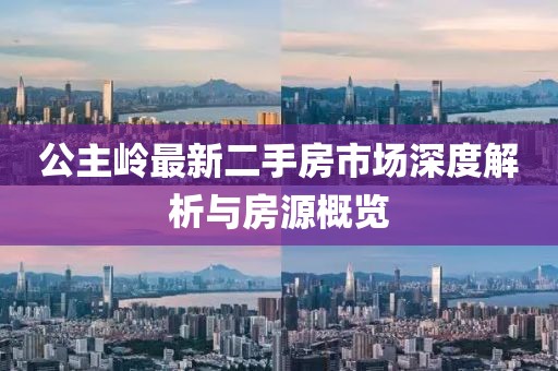 2024年10月 第3页