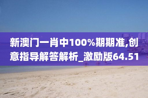 下一站 第104页