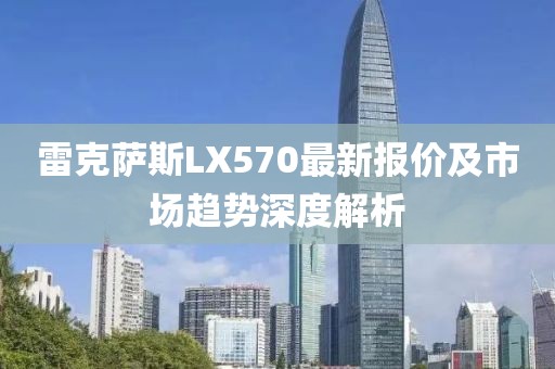 森蝶女汉子 第28页