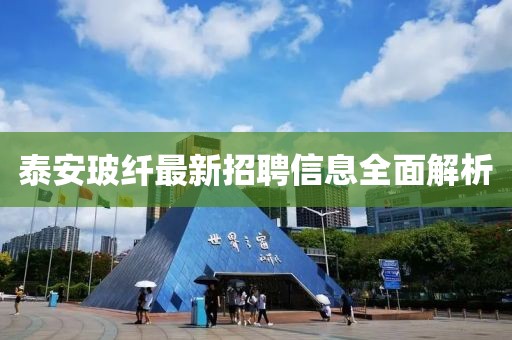 一马一肖一码一肖 第26页