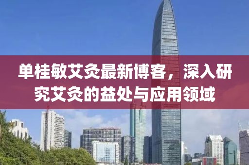 2024年12月 第55页