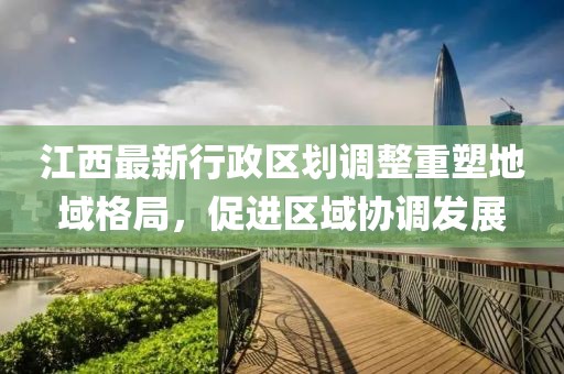 2024年12月 第8页