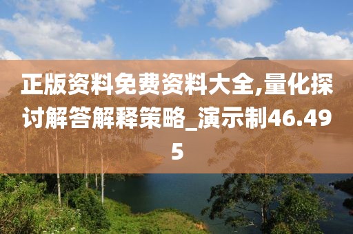 青袂宛约 第106页
