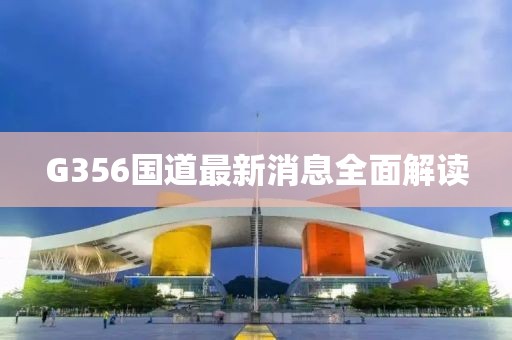 2025年1月 第494页