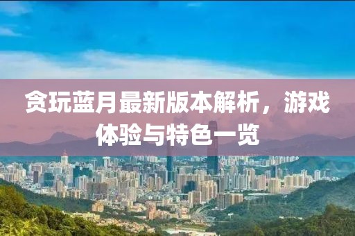 卖萌无罪 第25页