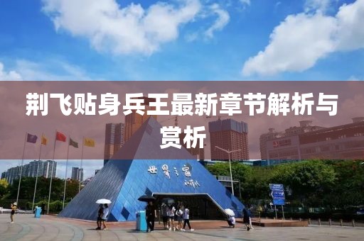 2025年1月 第478页