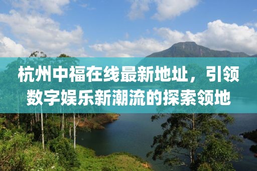 微凉晨光 第28页