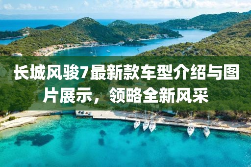 典范 第24页
