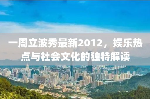 南怀瑾 第23页