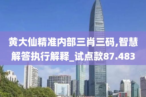 午夜一片红 第107页