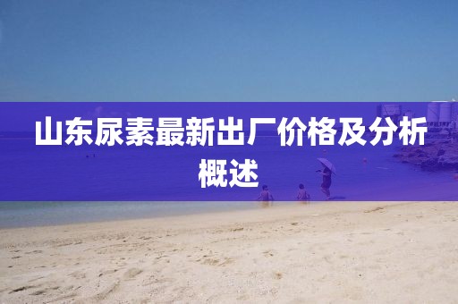 云烟 第27页