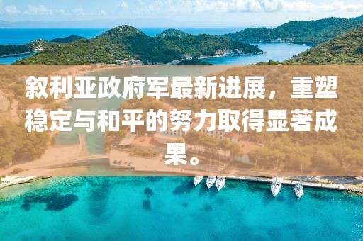 下一站 第23页