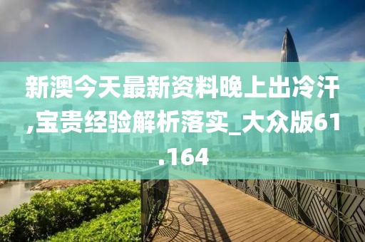 不加糖的苦咖啡 第103页