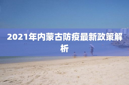冷香 第24页