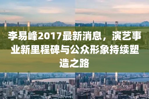 古年微月 第24页