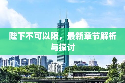 若雪你离开 第25页