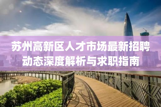 森久 第25页