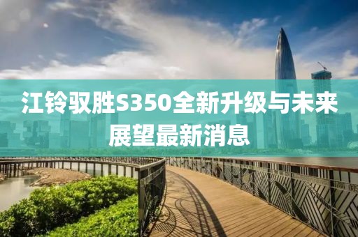 挽手叙旧 第23页