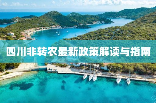浅笑轻吟梦一曲 第24页