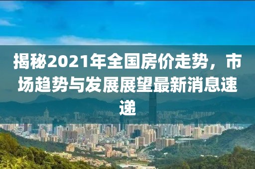澳门资料查询 第23页