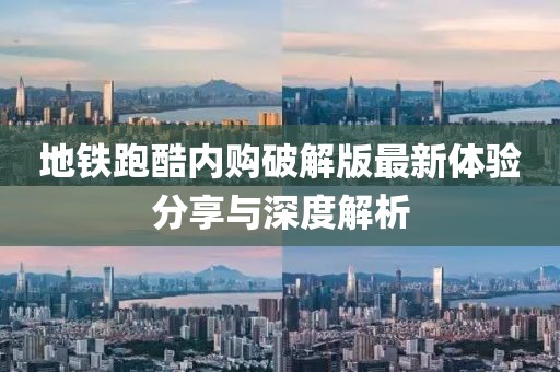 拥抱时的力度 第23页
