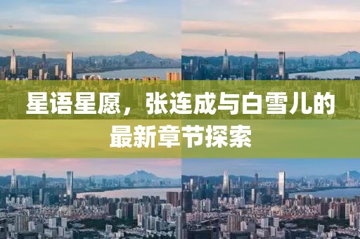2025年1月 第306页