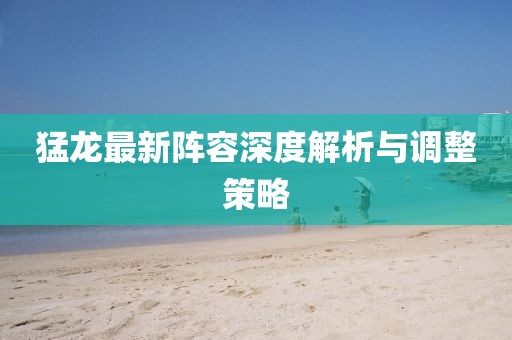 午夜一片红 第24页