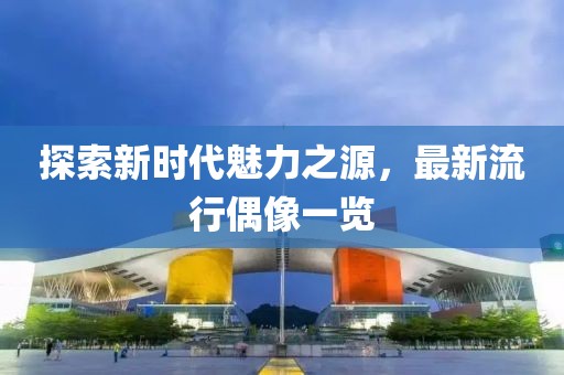浅笑轻吟梦一曲 第22页