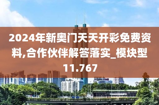 苏语祈 第104页