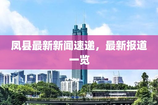 生人勿近 第22页