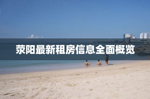 2024澳门天天 第23页