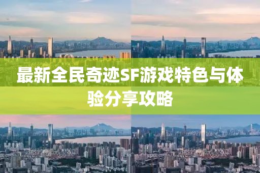 一马一肖一码一肖 第20页