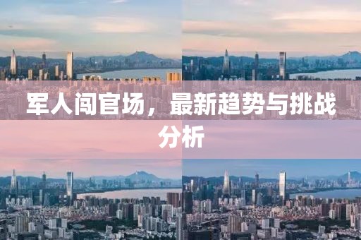 微凉晨光 第22页
