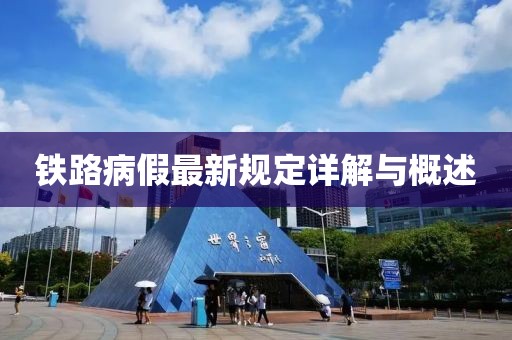 森久 第22页