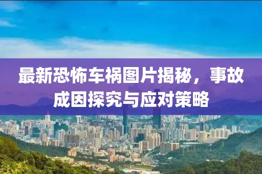 信命卜认命 第19页