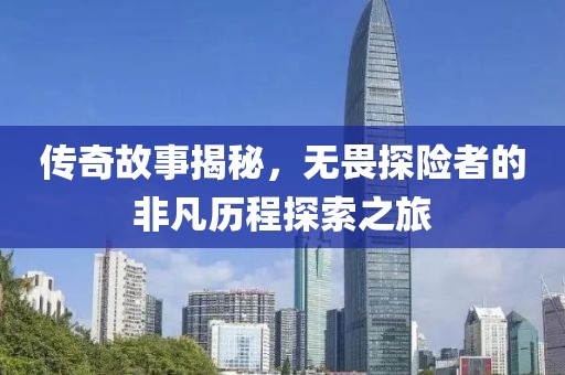 澳门资料查询 第19页