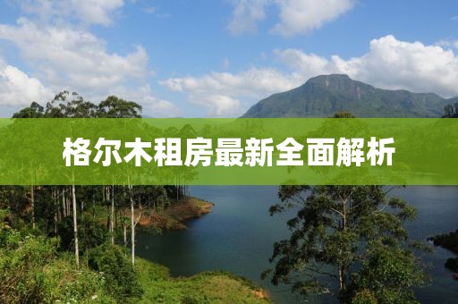 紫色云翼 第20页