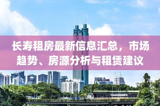 绾青丝 第21页