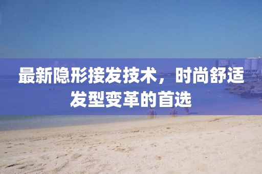 橘虞初梦 第19页