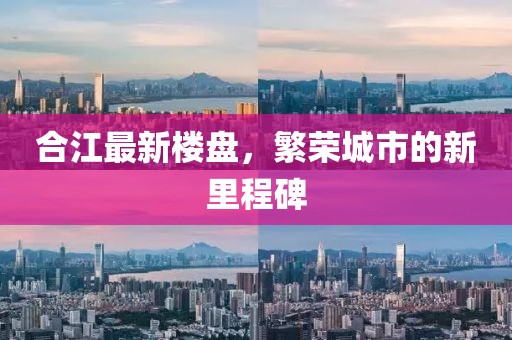7777788888跑马图 第19页