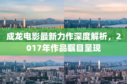 古年微月 第19页
