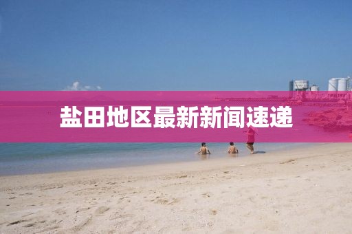 涼心空城 第20页