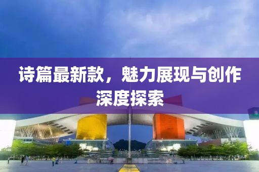 冷香 第20页